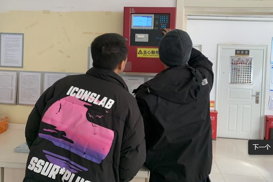 消电检公司是干什么的